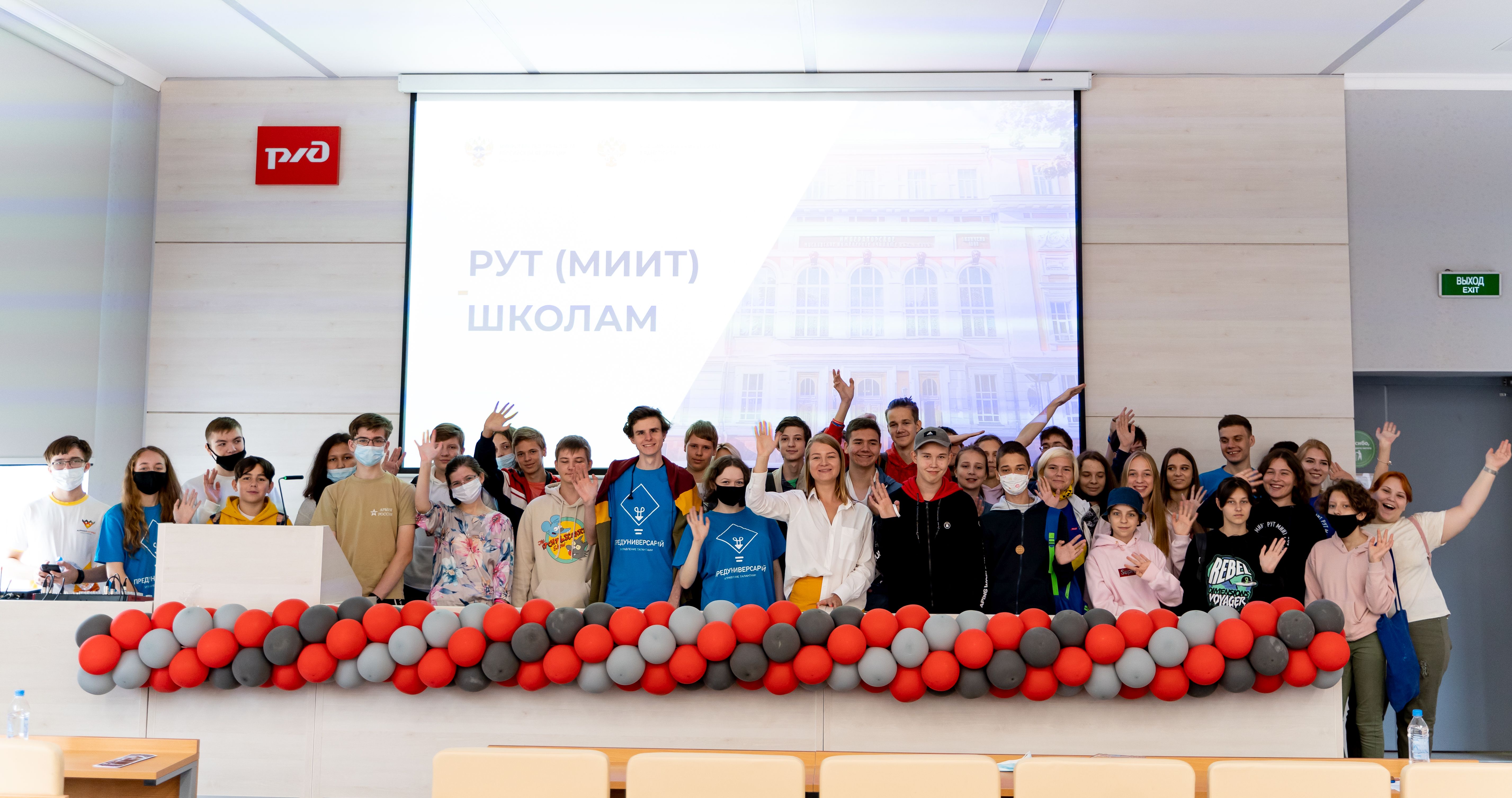 Более 90 школьников посетили Российский университет транспорта | РУТ (МИИТ)